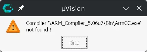armcc-add-failed