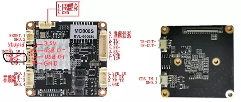 mc800s-taobao-edit