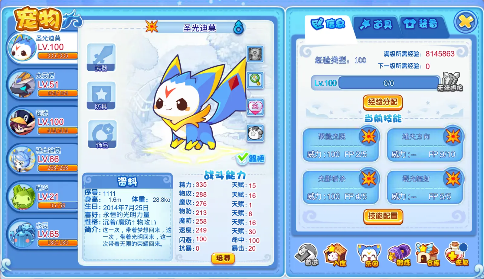 my-2