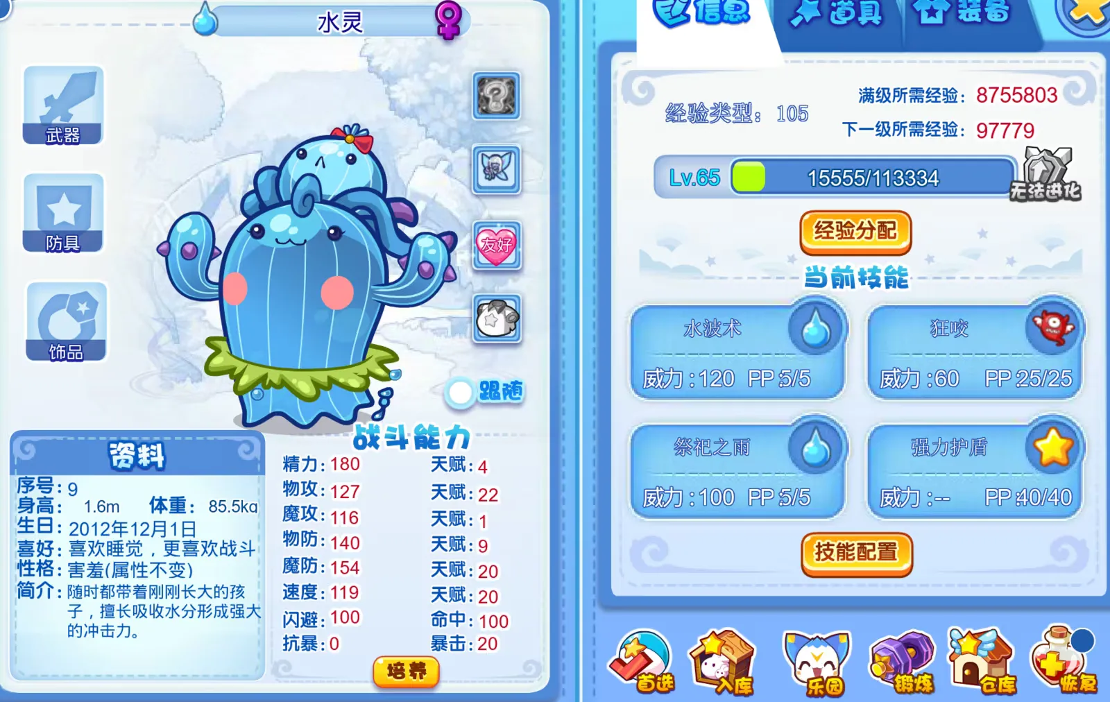 my-3