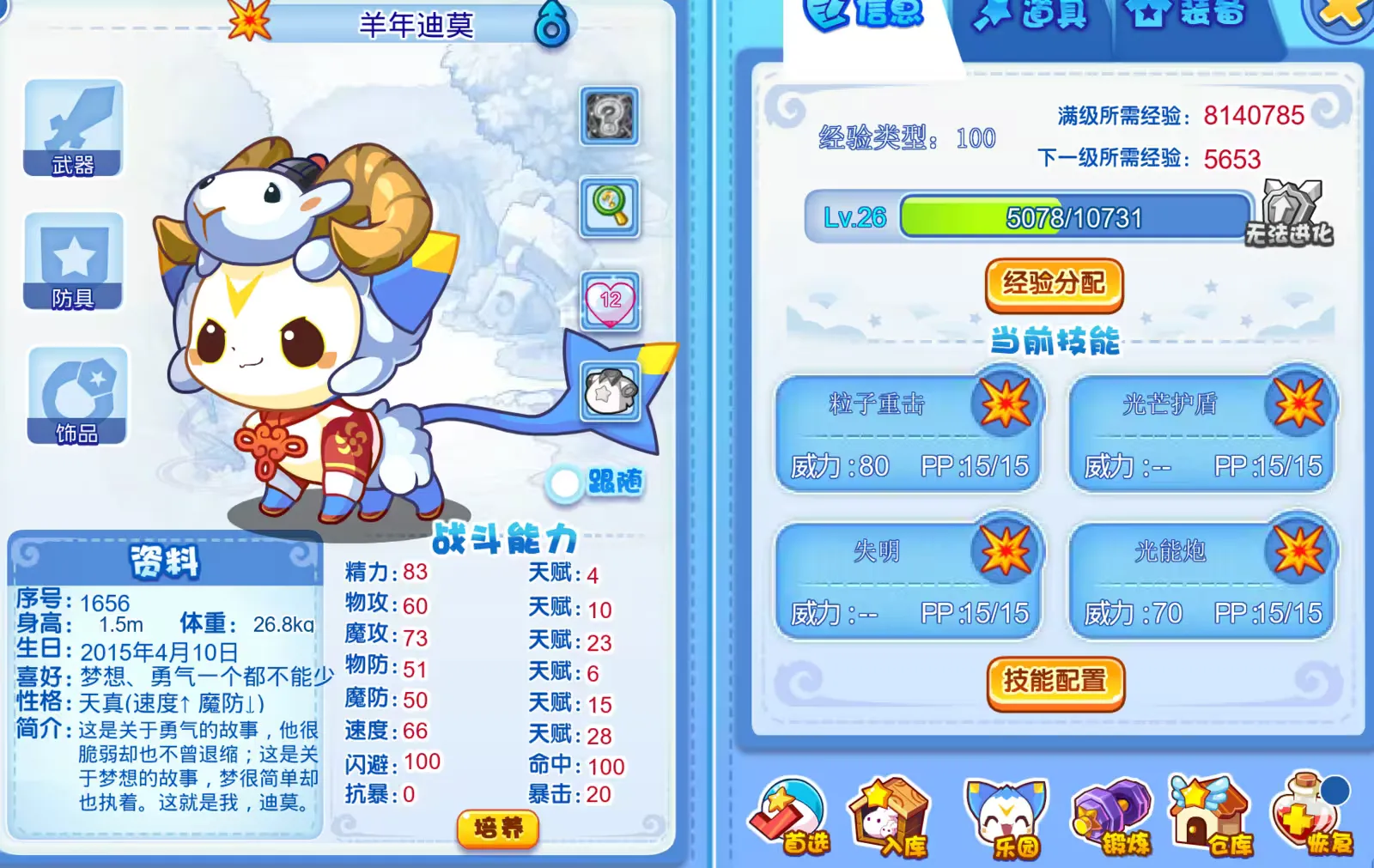 my-4