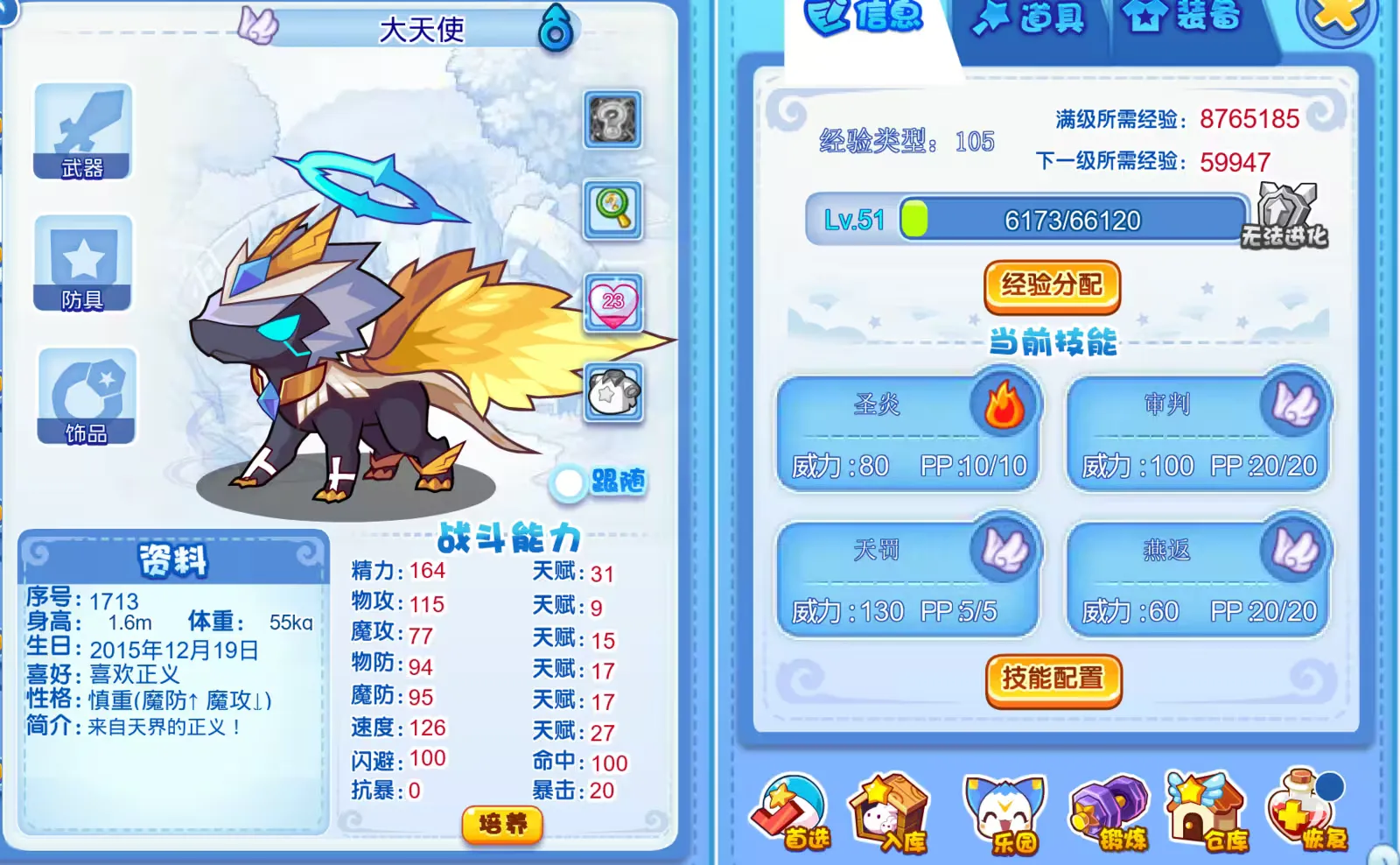 my-5